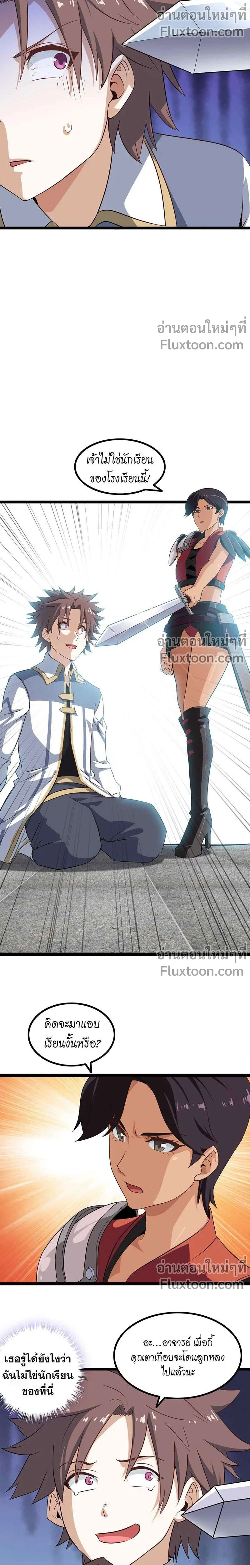 หน้าที่ 5