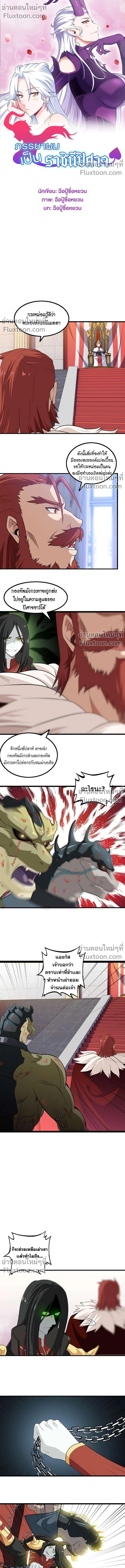 หน้าที่ 2