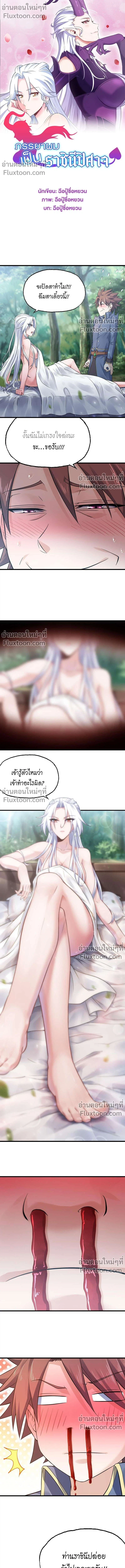 หน้าที่ 2