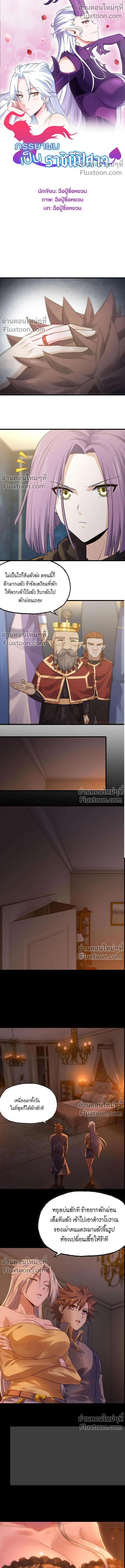 หน้าที่ 2