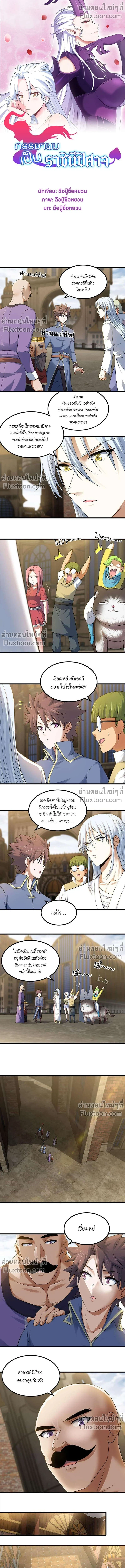 หน้าที่ 2