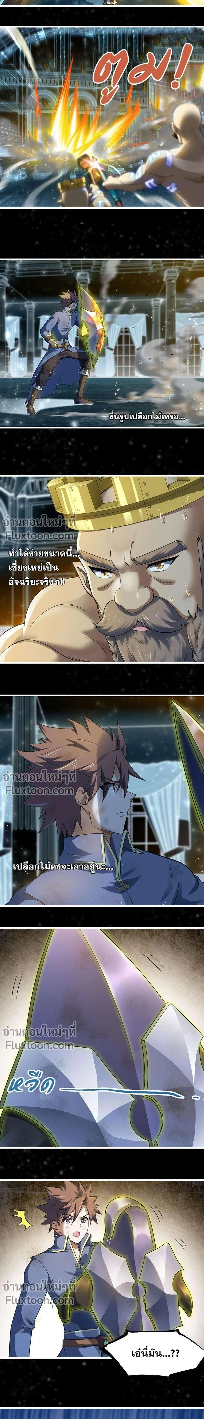 หน้าที่ 3