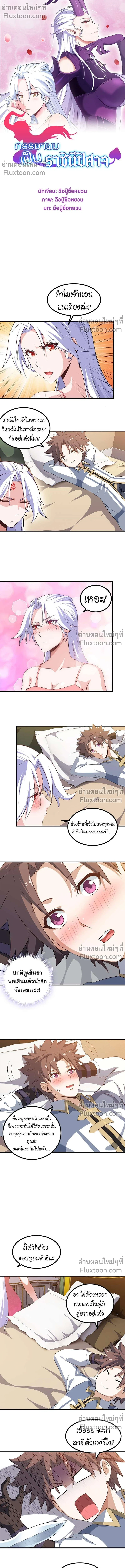 หน้าที่ 2