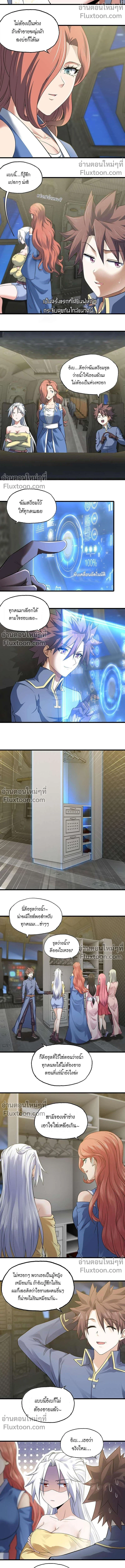 หน้าที่ 4