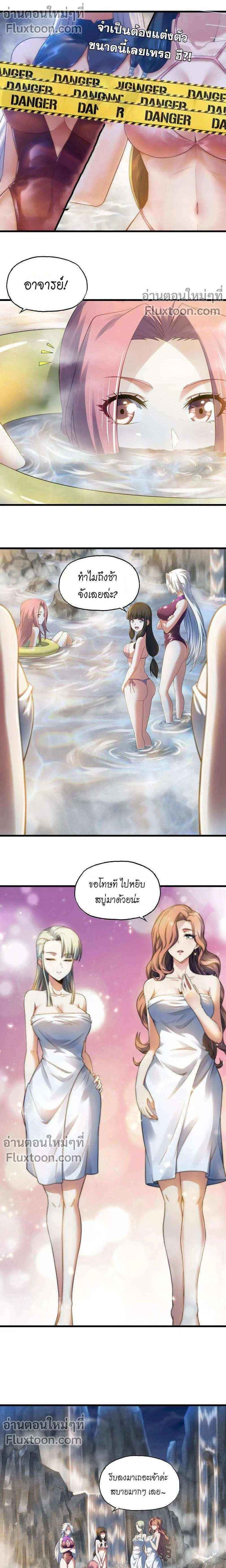 หน้าที่ 3