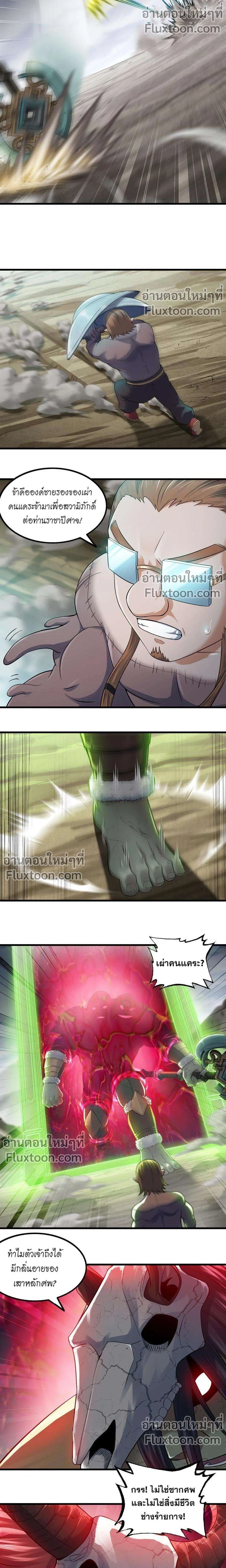 หน้าที่ 3