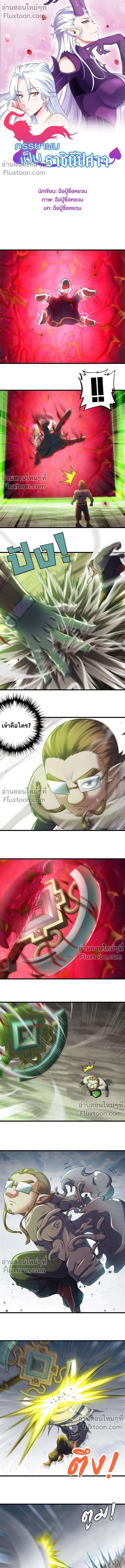 หน้าที่ 2