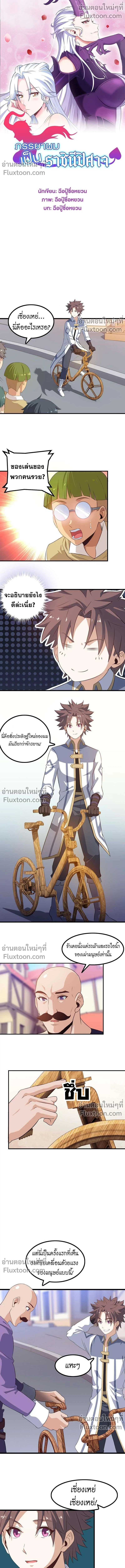 หน้าที่ 2