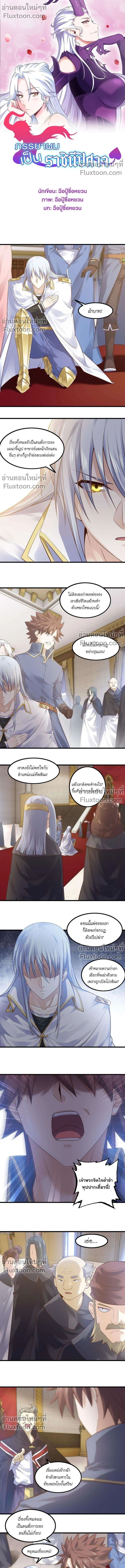 หน้าที่ 2