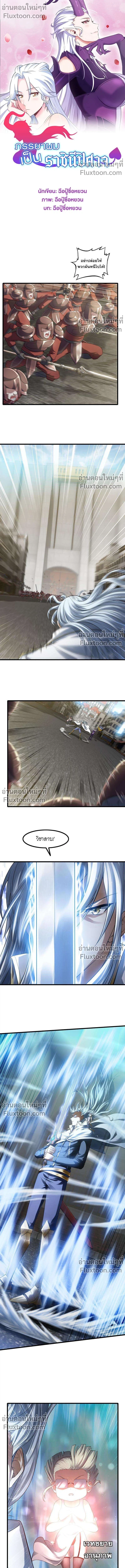 หน้าที่ 2