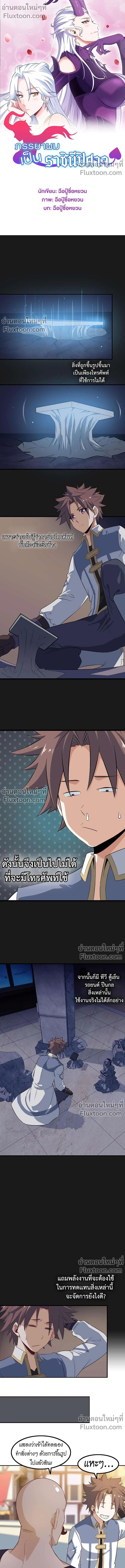 หน้าที่ 2