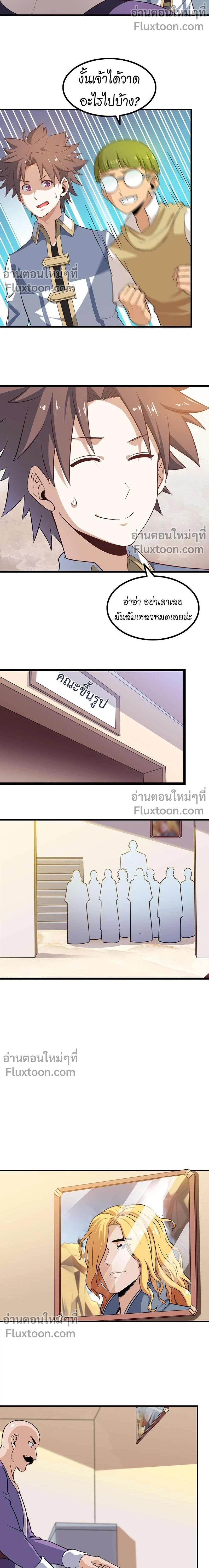 หน้าที่ 3