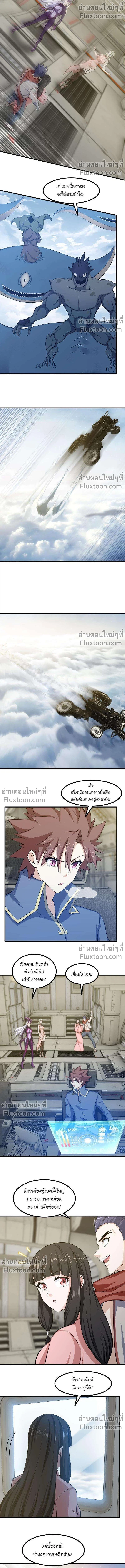 หน้าที่ 4