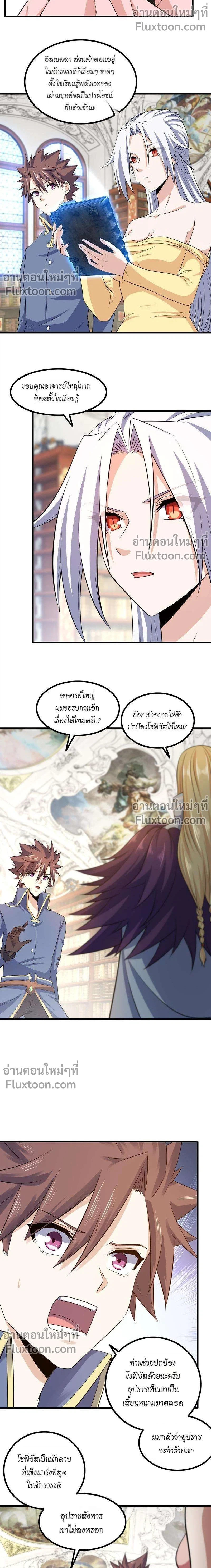 หน้าที่ 5