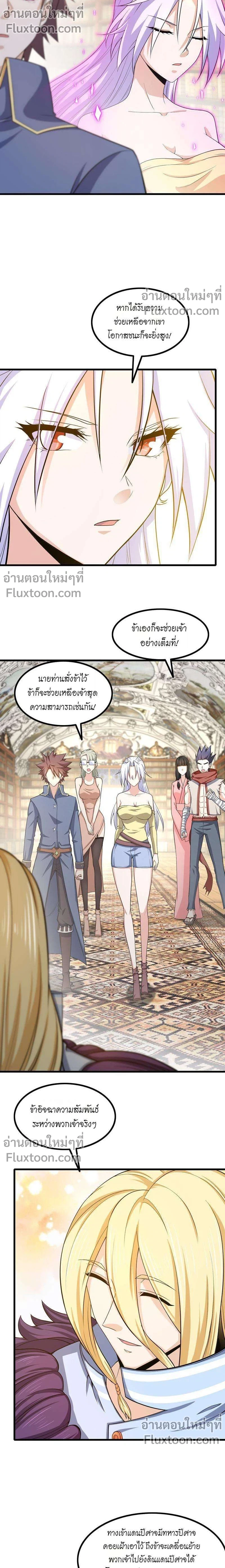 หน้าที่ 3