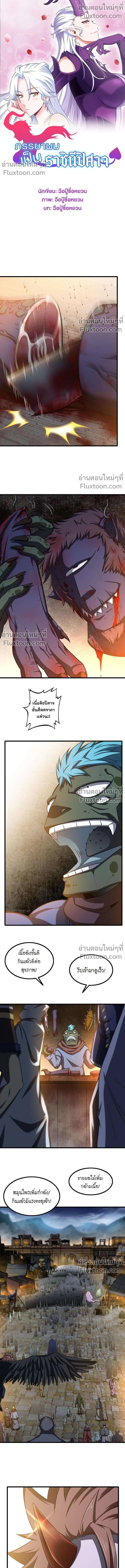 หน้าที่ 2