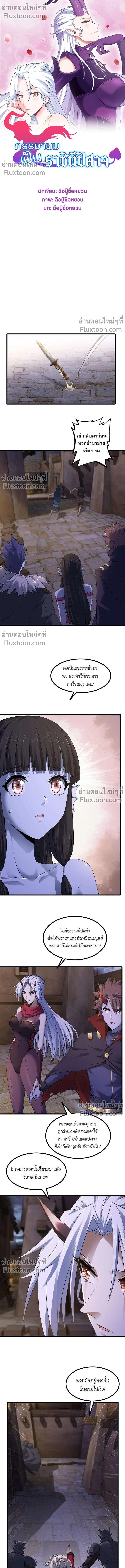 หน้าที่ 2