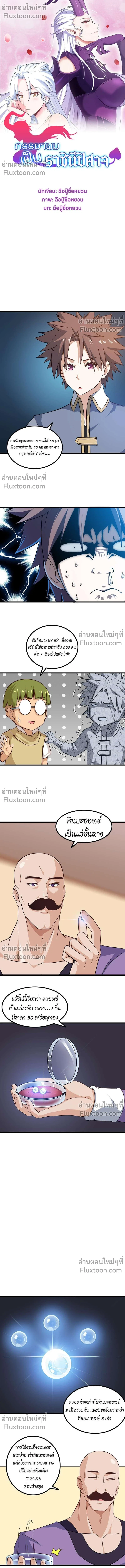 หน้าที่ 2