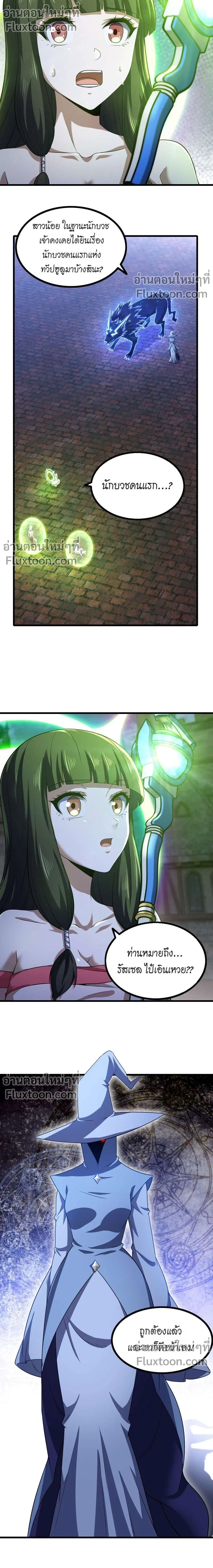 หน้าที่ 9