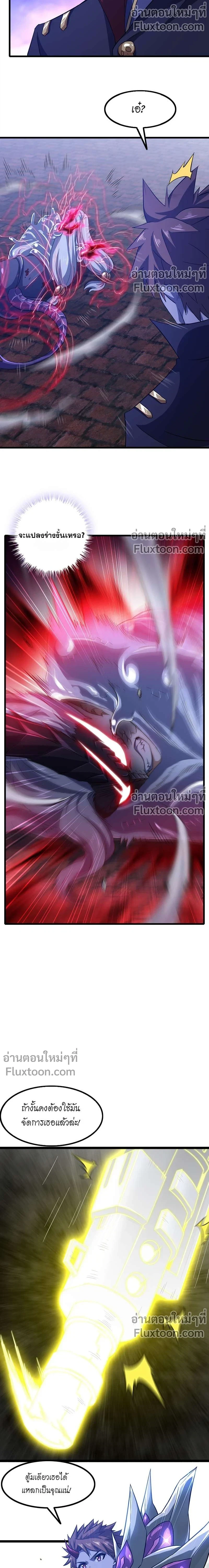 หน้าที่ 3