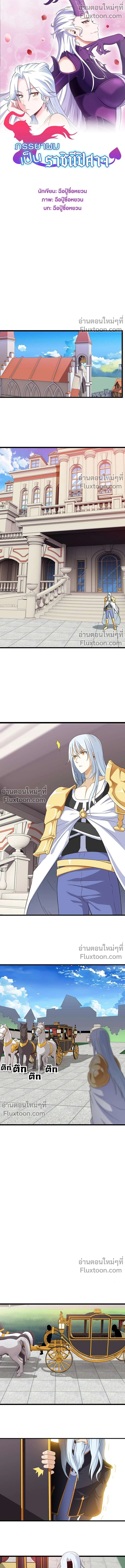 หน้าที่ 2