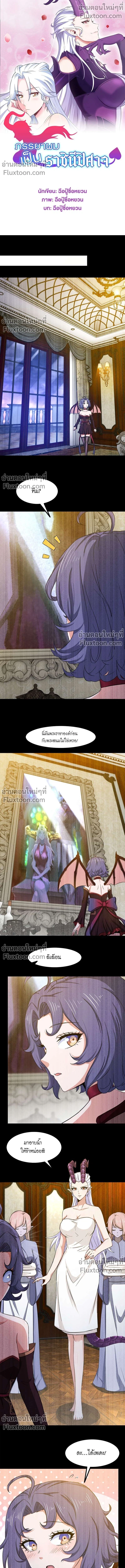 หน้าที่ 2