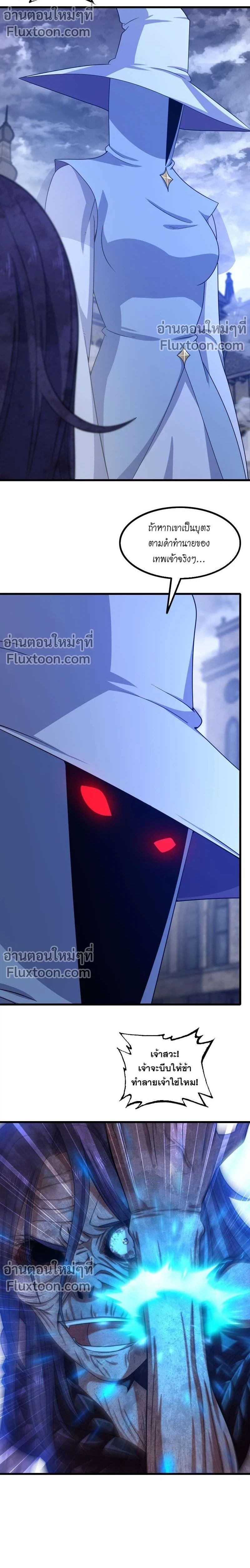 หน้าที่ 9