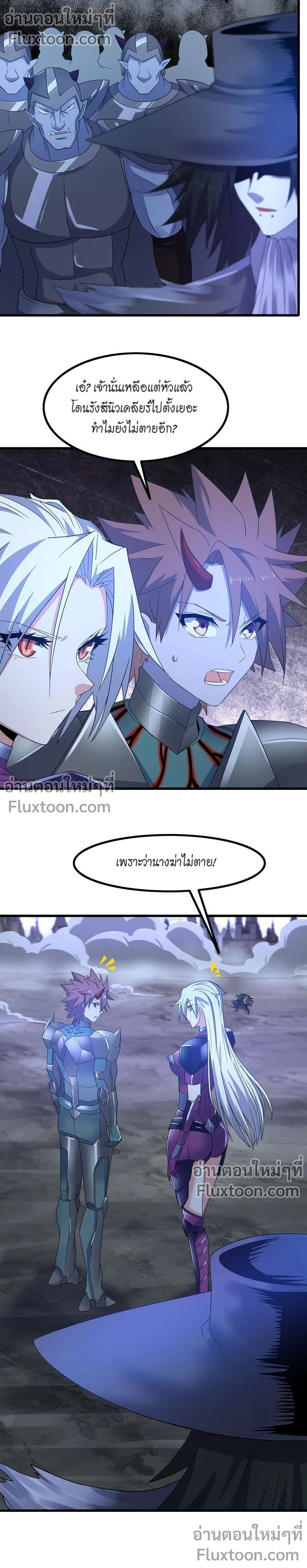 หน้าที่ 9