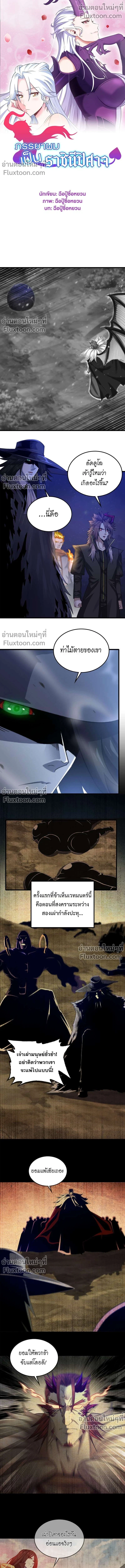 หน้าที่ 2