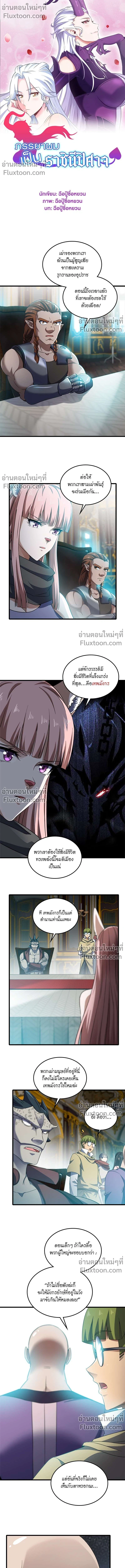 หน้าที่ 2