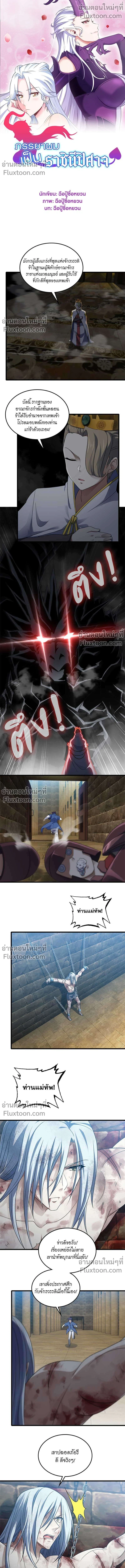 หน้าที่ 2