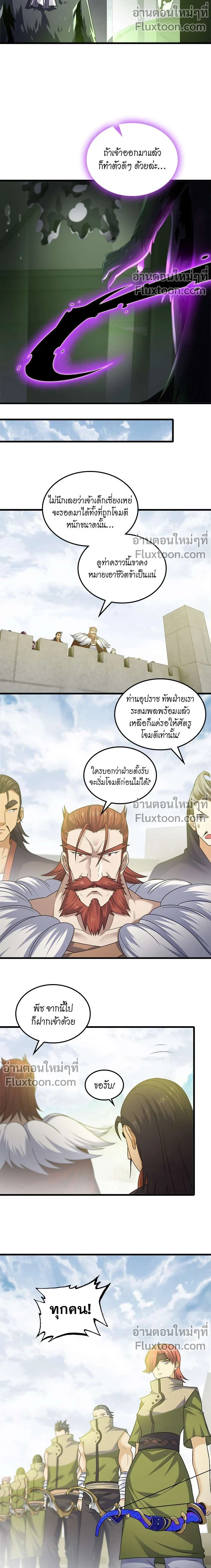 หน้าที่ 3