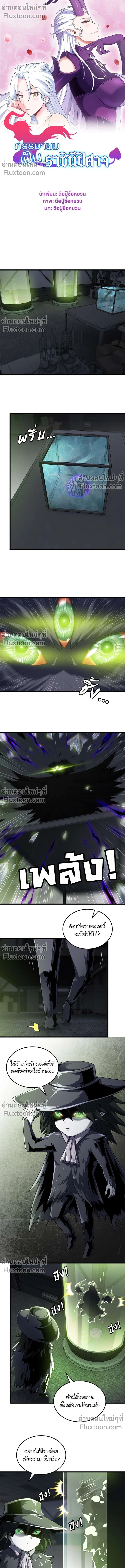 หน้าที่ 2