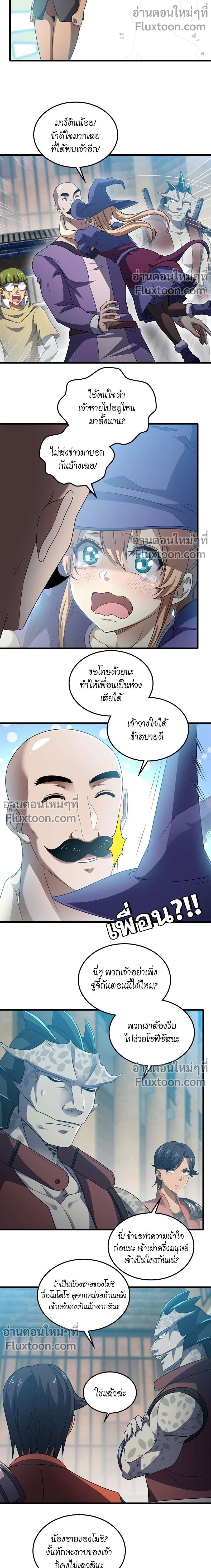 หน้าที่ 3