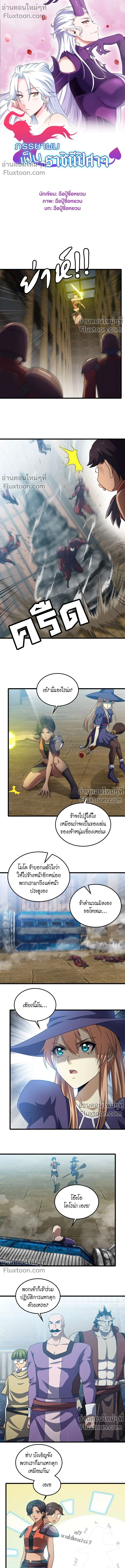 หน้าที่ 2