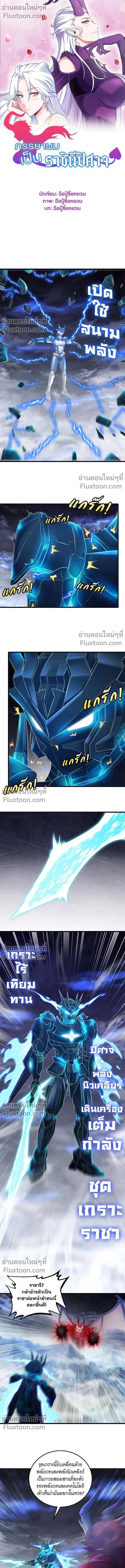 หน้าที่ 2