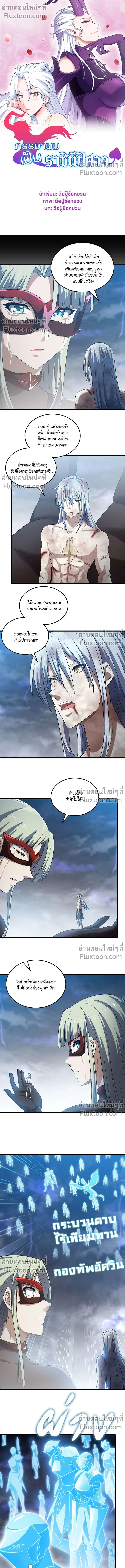 หน้าที่ 2