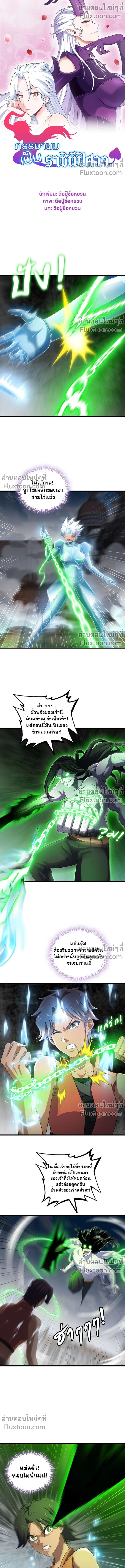 หน้าที่ 2