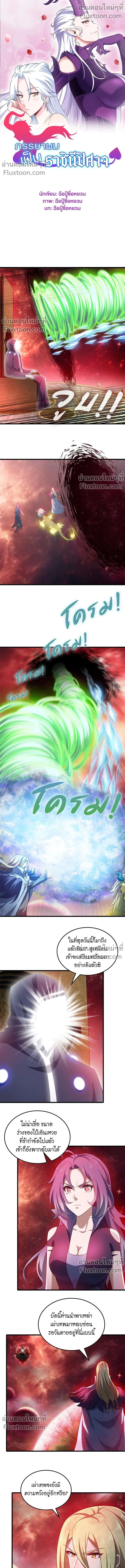 หน้าที่ 2