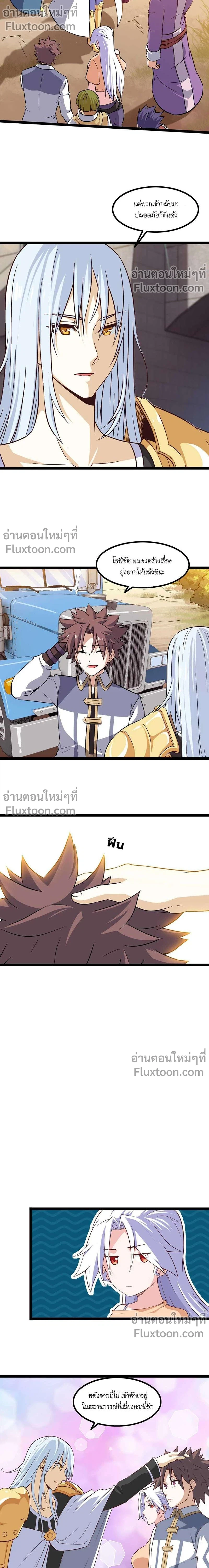 หน้าที่ 3
