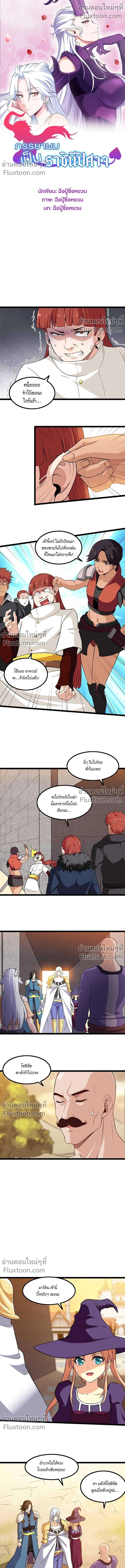 หน้าที่ 2