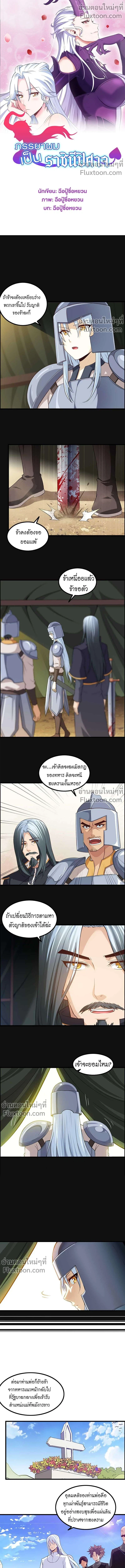 หน้าที่ 2