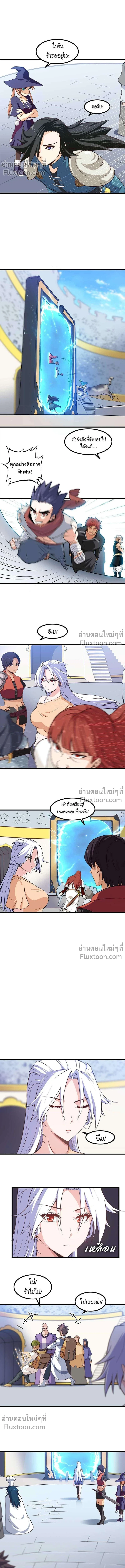 หน้าที่ 8