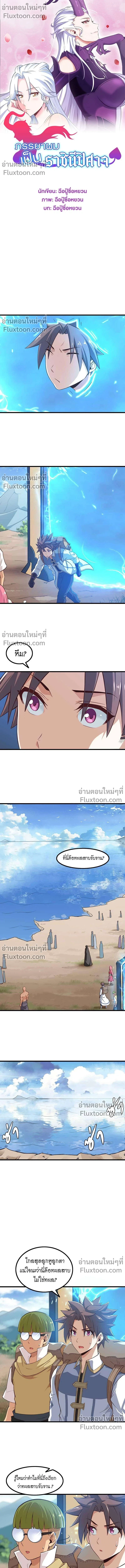 หน้าที่ 2