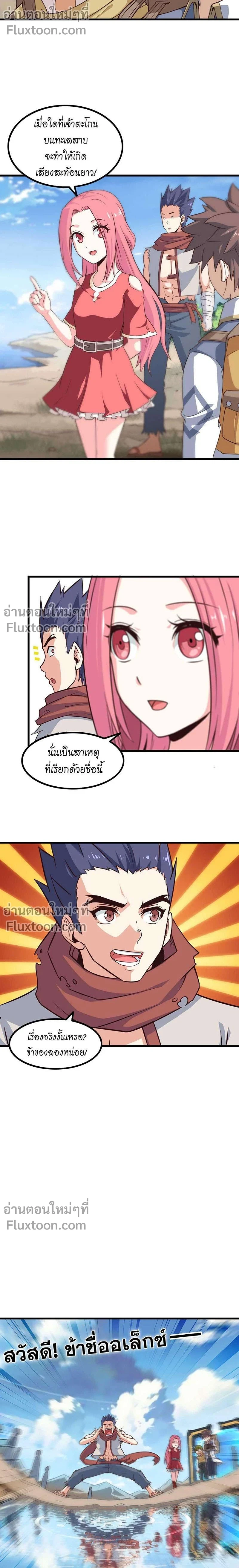 หน้าที่ 3