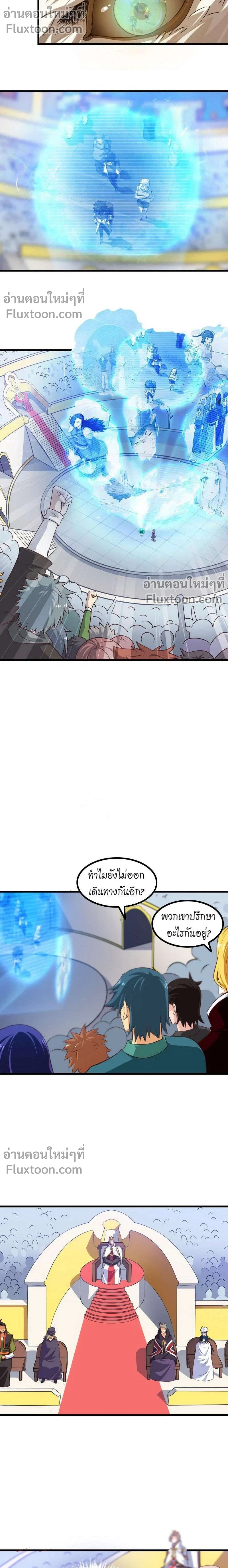 หน้าที่ 9