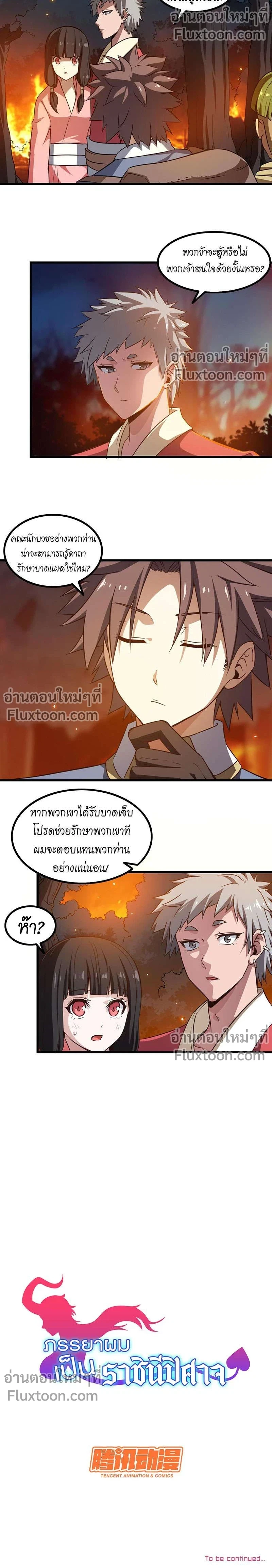 หน้าที่ 9