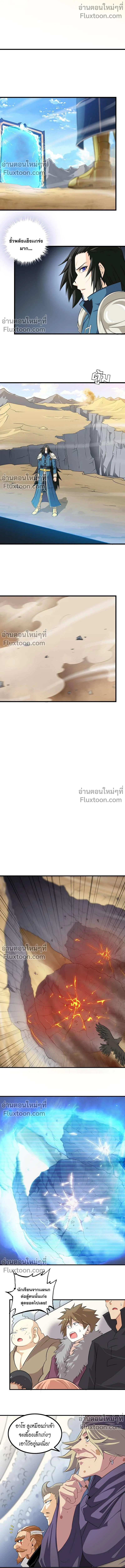 หน้าที่ 4