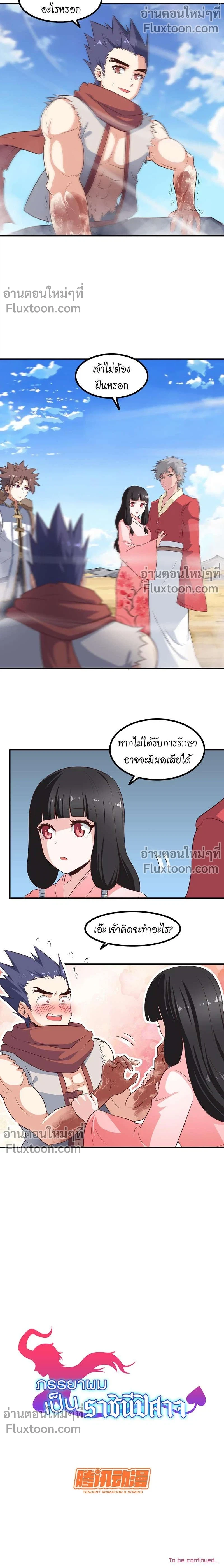 หน้าที่ 7
