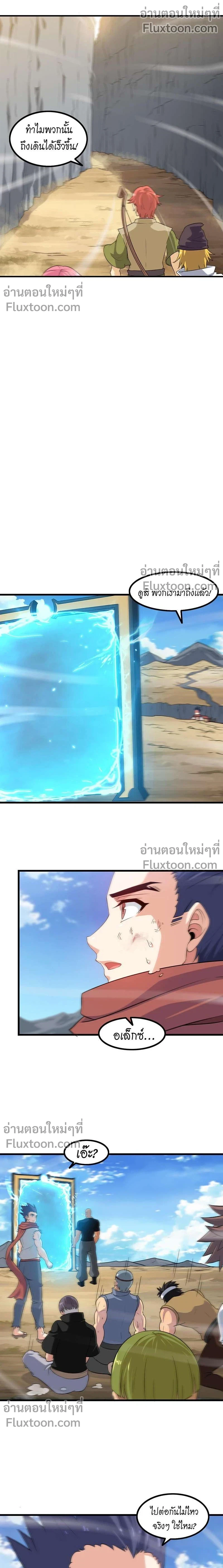 หน้าที่ 5